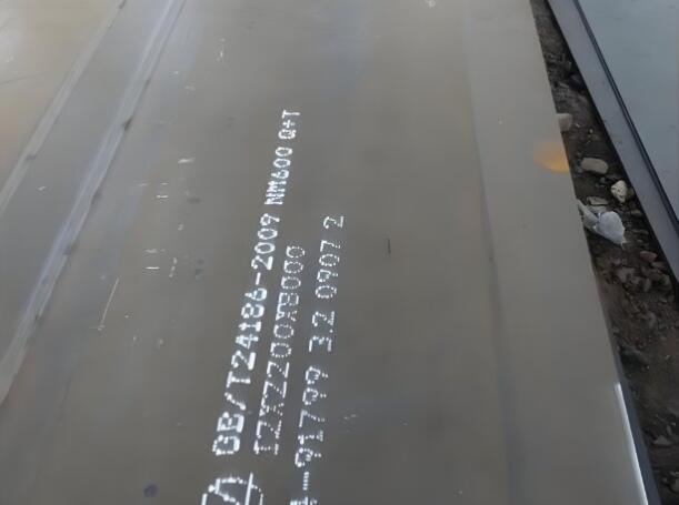 泉州NM600耐磨板